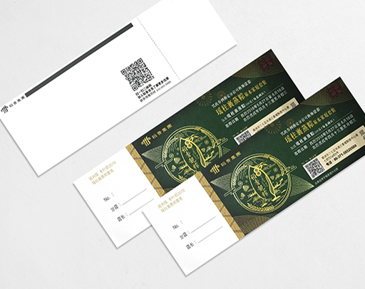 一物一码票券防伪
