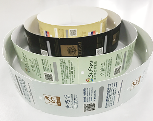 一物一码服装吊牌防伪